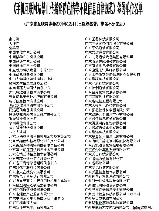 香港正版综合资料大全官网