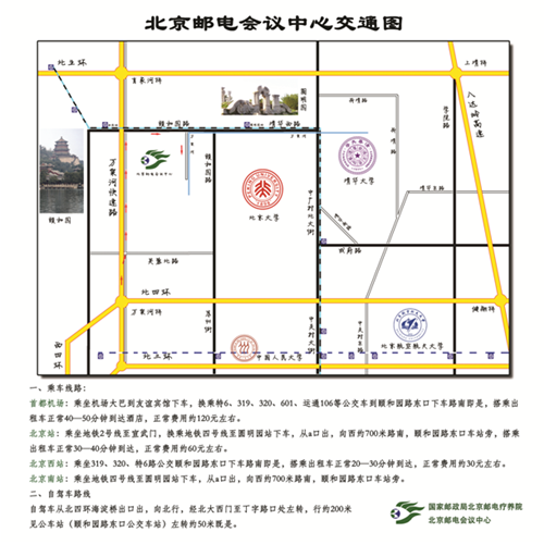 香港正版综合资料大全官网