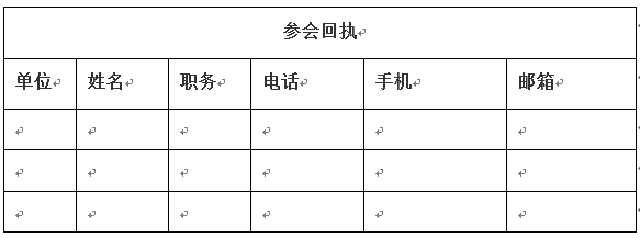 香港正版综合资料大全官网