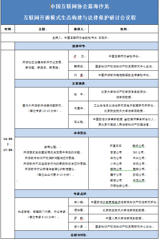 香港正版综合资料大全官网