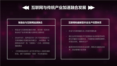 香港正版综合资料大全官网