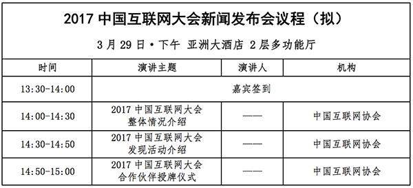 香港正版综合资料大全官网