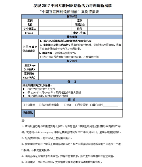 香港正版综合资料大全官网