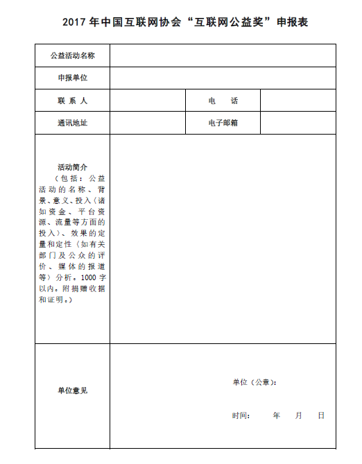 香港正版综合资料大全官网