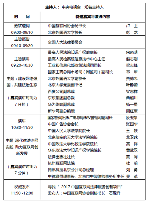 香港正版综合资料大全官网