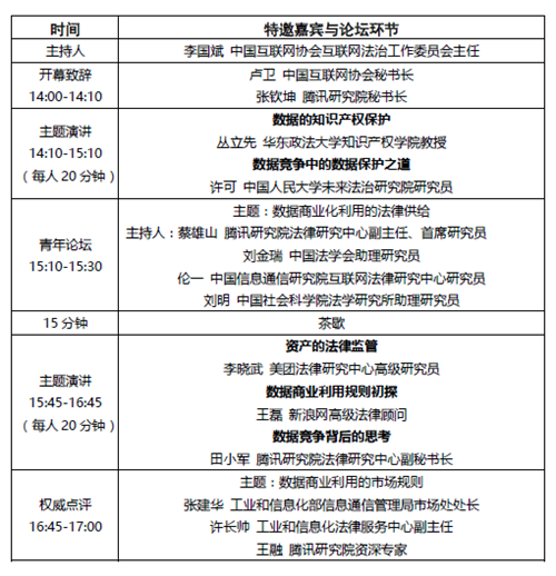 香港正版综合资料大全官网