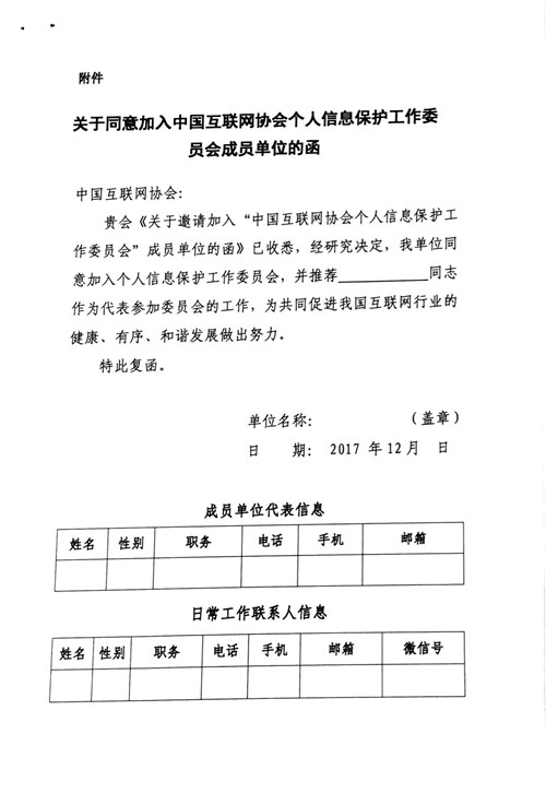 香港正版综合资料大全官网