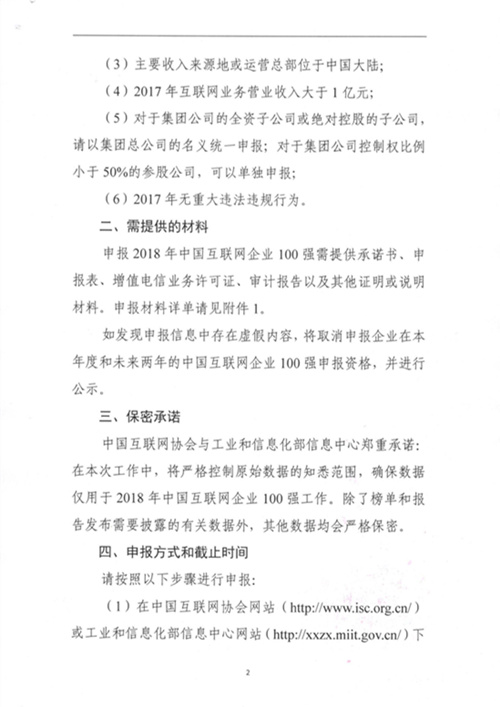 香港正版综合资料大全官网