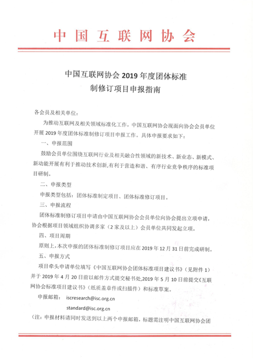 香港正版综合资料大全官网