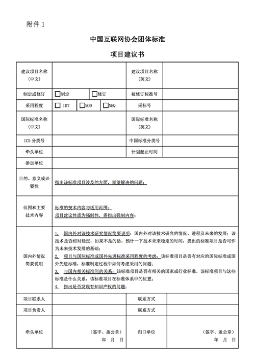 香港正版综合资料大全官网