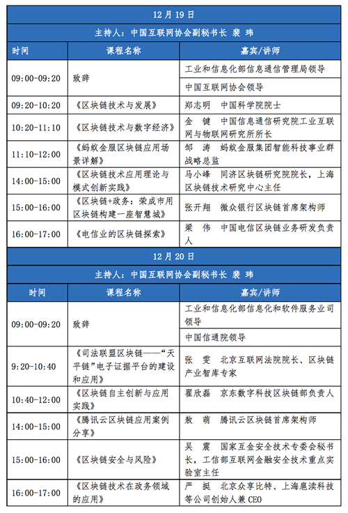 香港正版综合资料大全官网