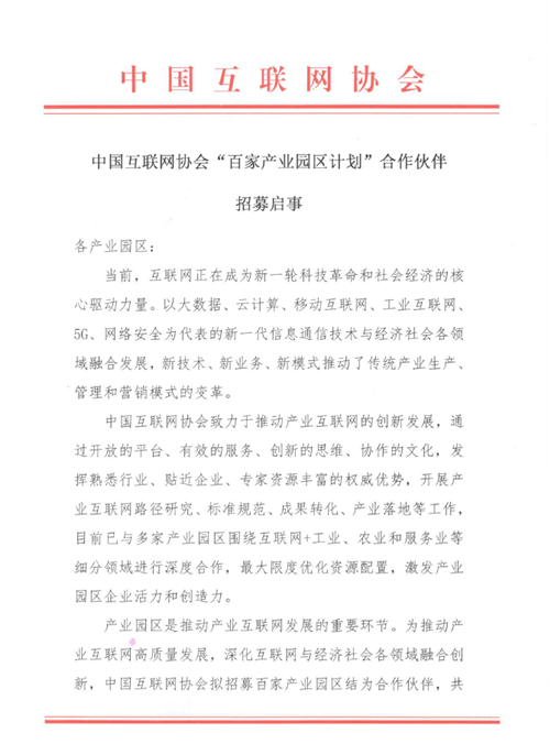 香港正版综合资料大全官网