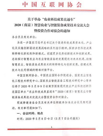 香港正版综合资料大全官网