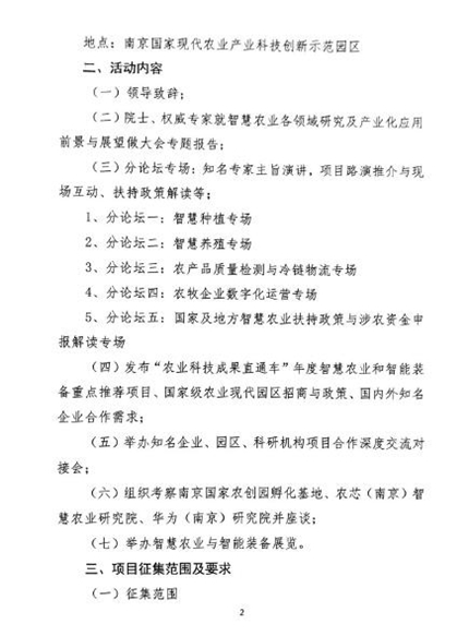 香港正版综合资料大全官网