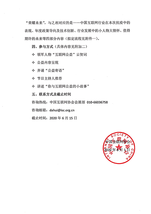 香港正版综合资料大全官网