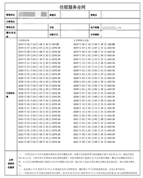 香港正版综合资料大全官网