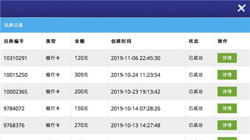 香港正版综合资料大全官网