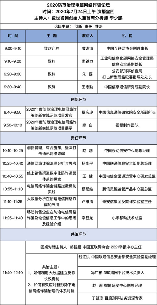 香港正版综合资料大全官网