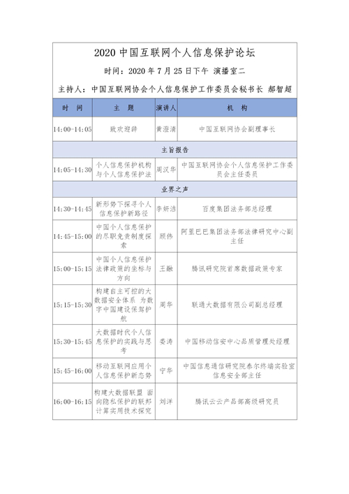 香港正版综合资料大全官网