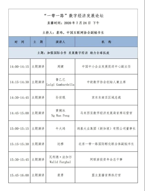 香港正版综合资料大全官网