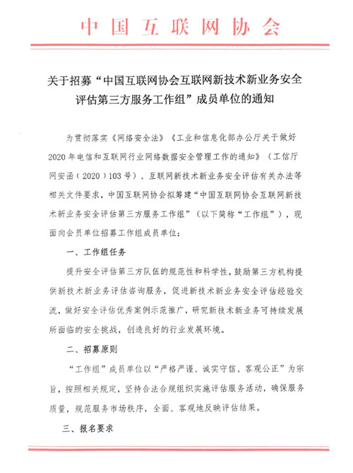 香港正版综合资料大全官网