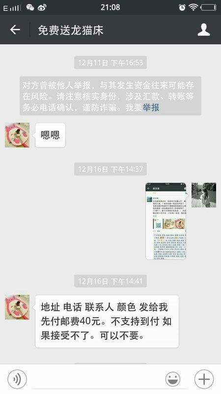 香港正版综合资料大全官网