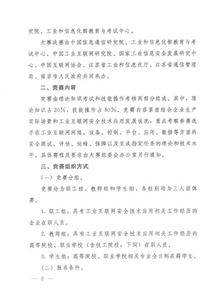 香港正版综合资料大全官网