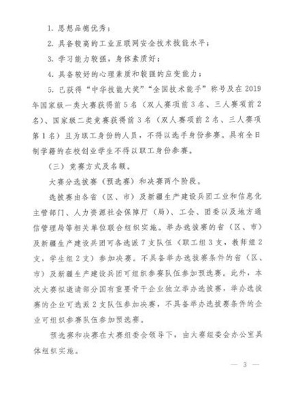 香港正版综合资料大全官网