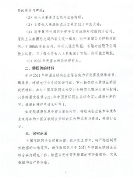 香港正版综合资料大全官网