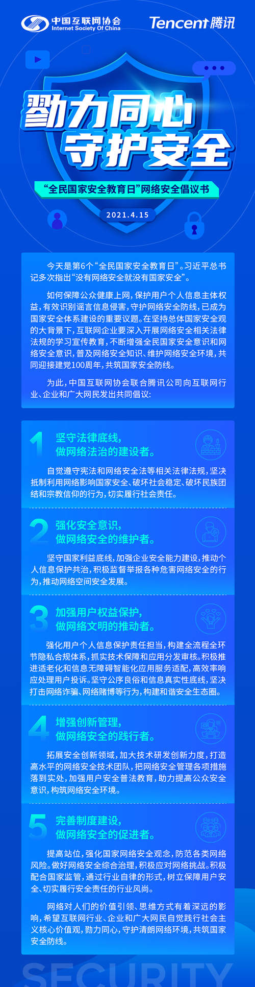 香港正版综合资料大全官网