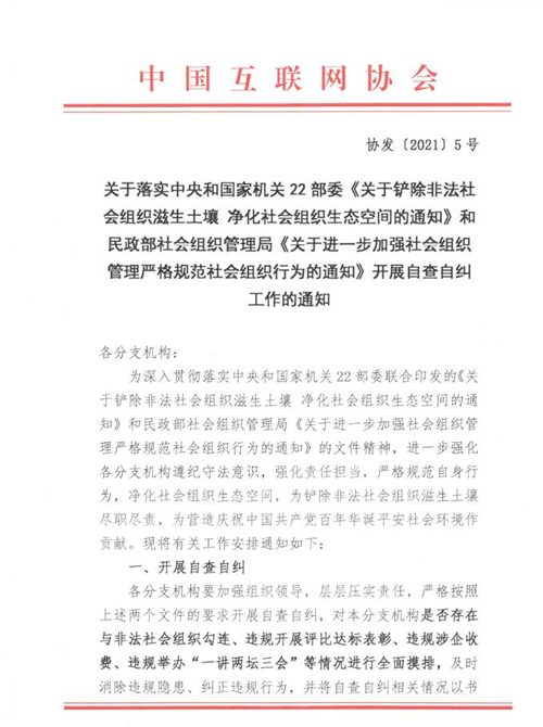 香港正版综合资料大全官网