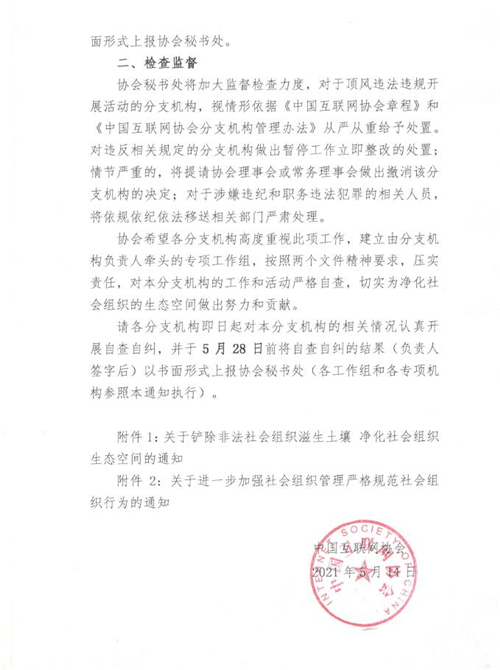 香港正版综合资料大全官网