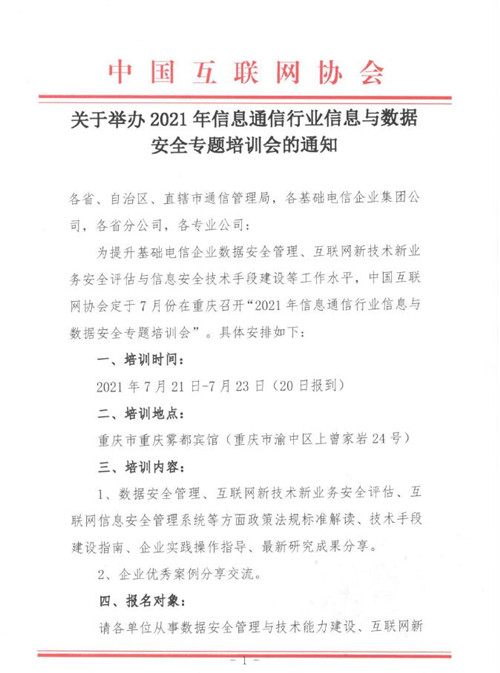 香港正版综合资料大全官网