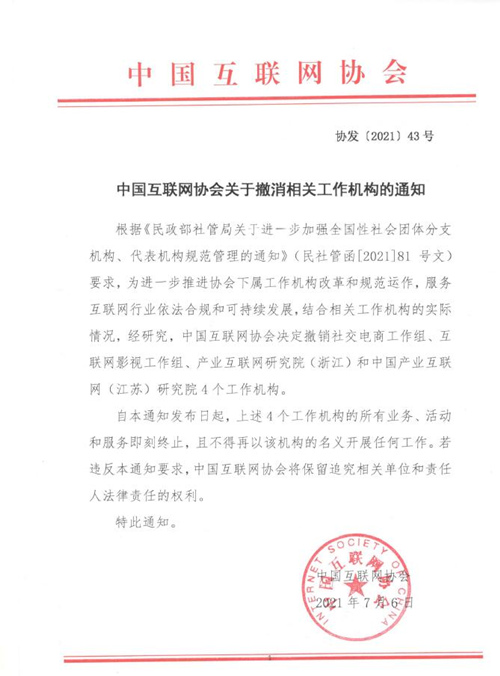 香港正版综合资料大全官网