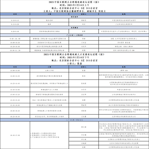 香港正版综合资料大全官网