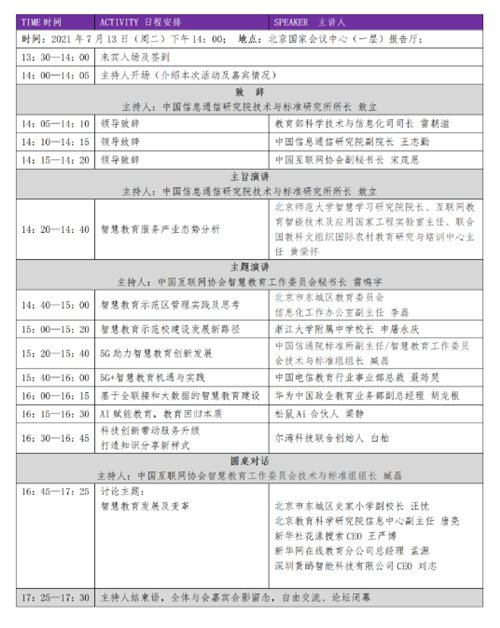 香港正版综合资料大全官网