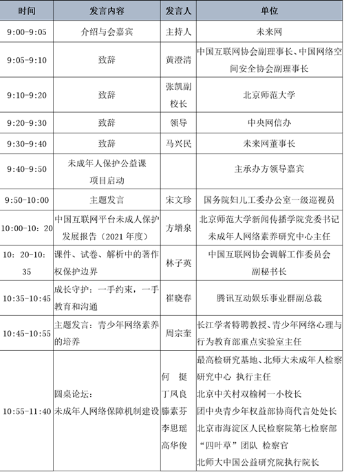 香港正版综合资料大全官网