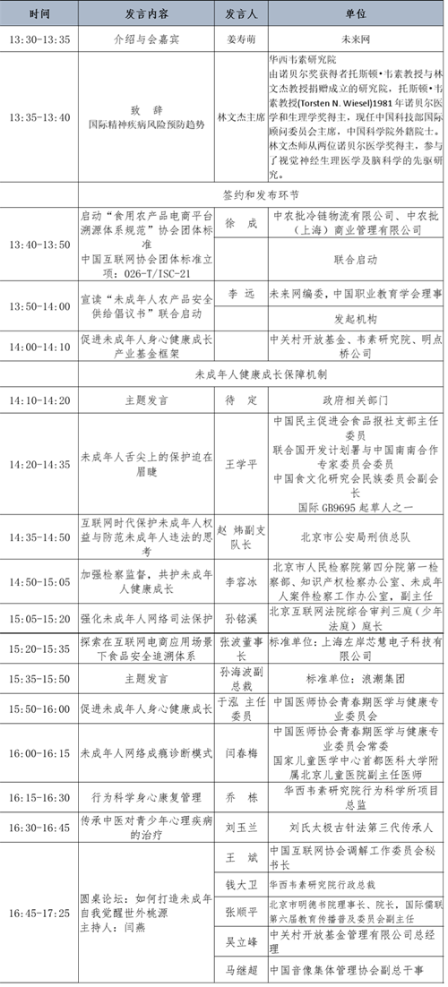 香港正版综合资料大全官网