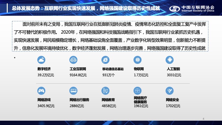 香港正版综合资料大全官网