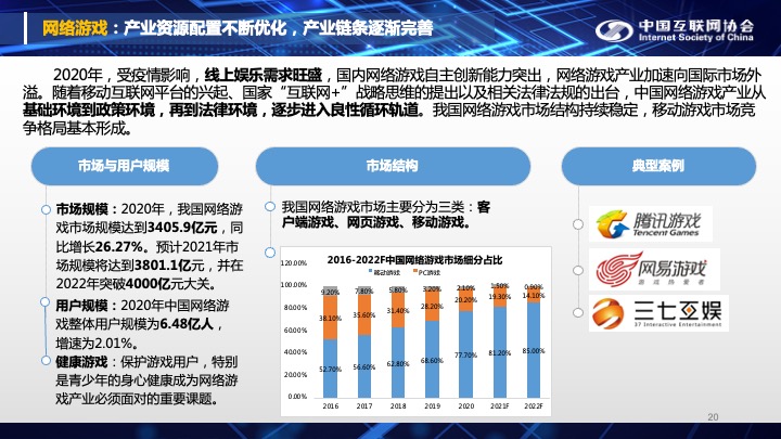 香港正版综合资料大全官网