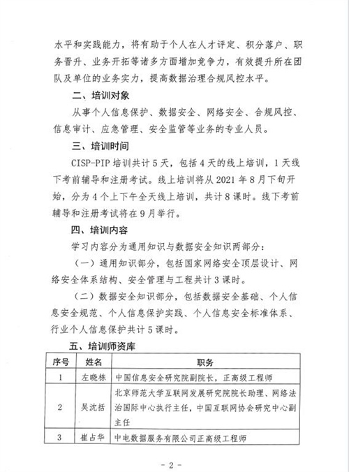 香港正版综合资料大全官网