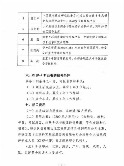 香港正版综合资料大全官网