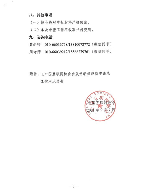 香港正版综合资料大全官网