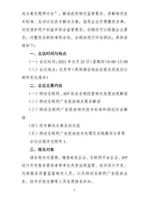 香港正版综合资料大全官网