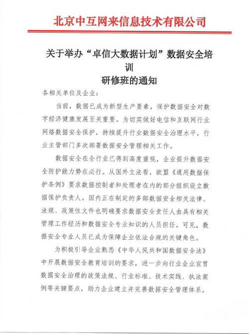 香港正版综合资料大全官网