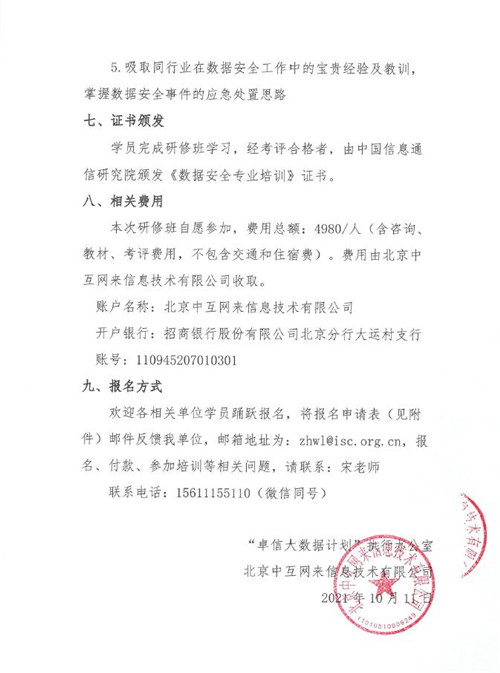 香港正版综合资料大全官网