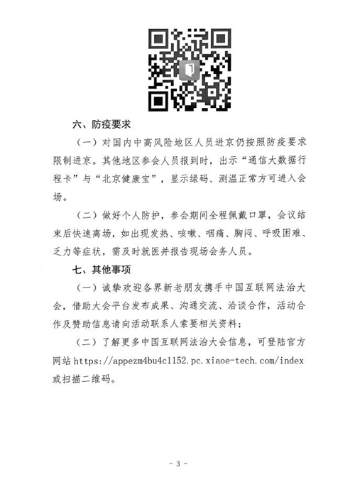 香港正版综合资料大全官网