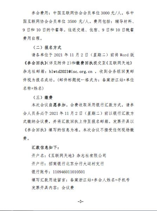 香港正版综合资料大全官网