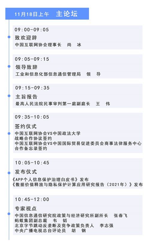 香港正版综合资料大全官网