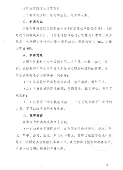 香港正版综合资料大全官网